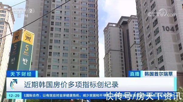 商圈|疯狂!在这里,一套公寓成交价8个月猛涨1000万元!10万人紧急“逃离”