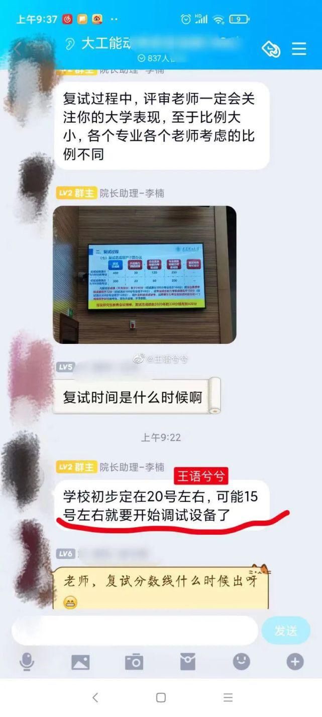 20号就要复试了？上岸最关键的8个点千万别忽视！