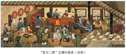 淘宝|平均每天诞生一个新职业，造物节上现“新百工图”
