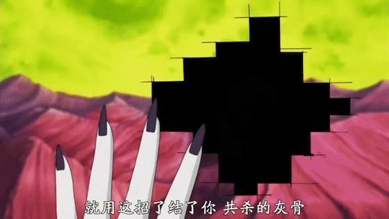 物理攻击|火影,辉夜的“共杀灰骨”,是不是最强的纯物理攻击?