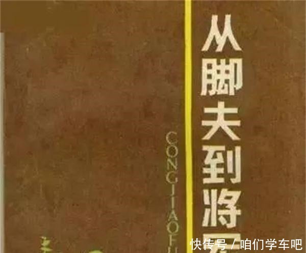 判刑|红军此役失利政委参谋长撤职判刑，代师长受处分，师长成开国少将