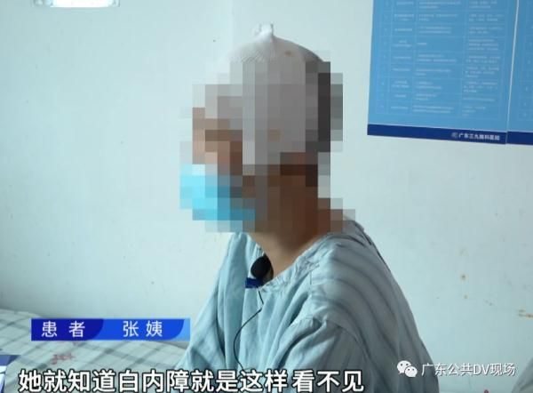 脑部|女子视力模糊误以为上火，没想到出大问题了