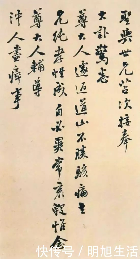 书法家$这十几位北大校长的书法,让书法家们汗颜!