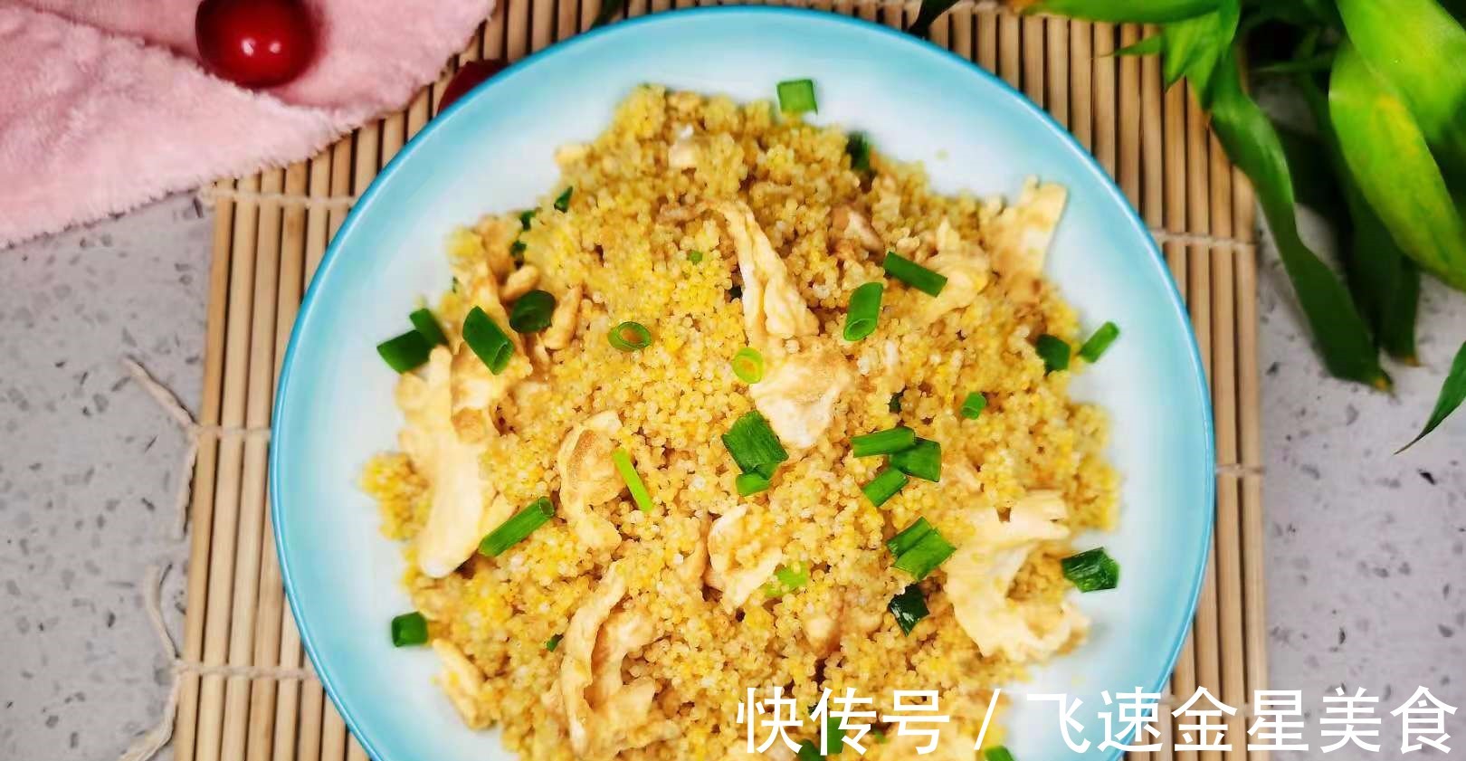 老少皆宜|立秋后,小米别做粥了,简单一炒,营养价值极高,健脾养胃又除热!