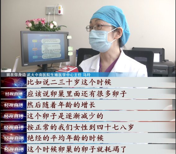 卵巢|女子30岁的年纪40岁的卵巢!医生提醒:这个信号要警惕