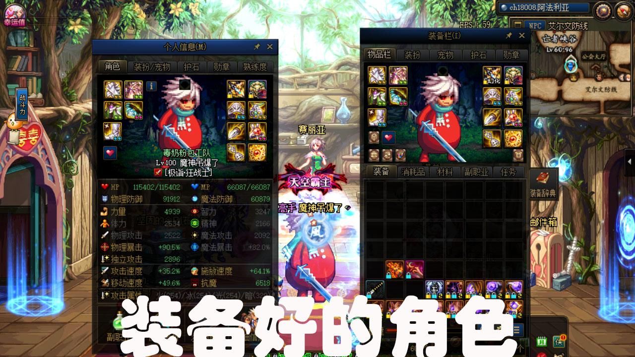 谋略|DNF谋略战反向玩法，最后能得两到三本黄金书