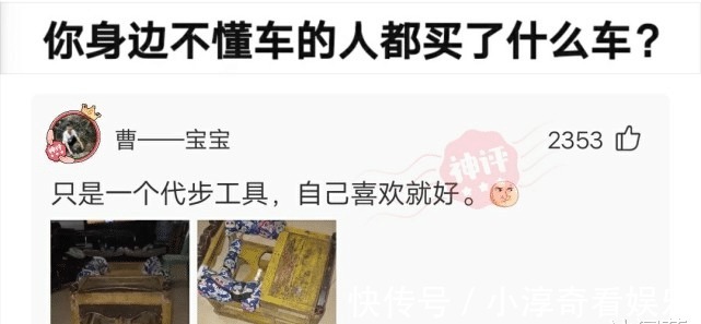 特价|神回复：四大谎言，旺铺转让，高价回收，特价处理，最后一个是？
