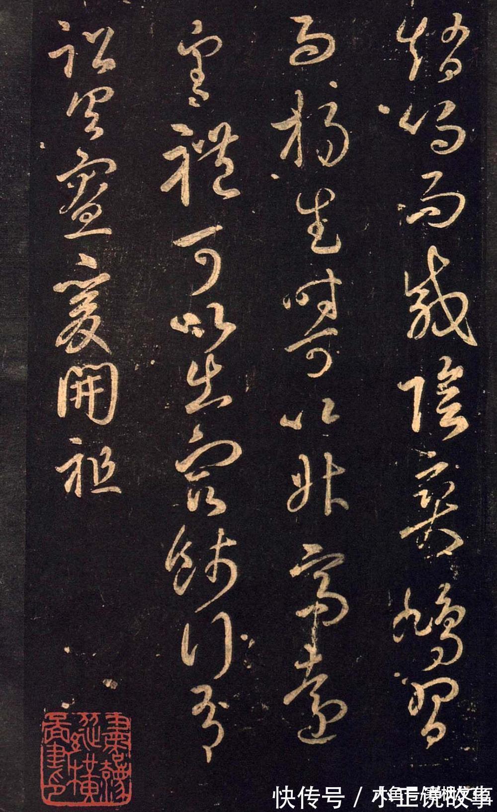 宝晋斋帖#除了《兰亭序》, 王羲之还有40多幅行书名作传世