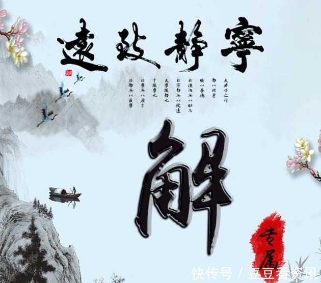 45张姓氏微信头像,山水国画风格,宁静致远!