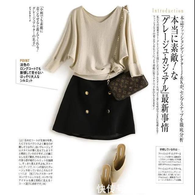 立秋后，别再露脚踝！今秋流行鎏金衫+拖地裤，时髦洋气又保暖