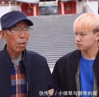 爺爺|《變形記》城市少年,為救窮爺爺賣掉自己8萬金項鏈,今如何了