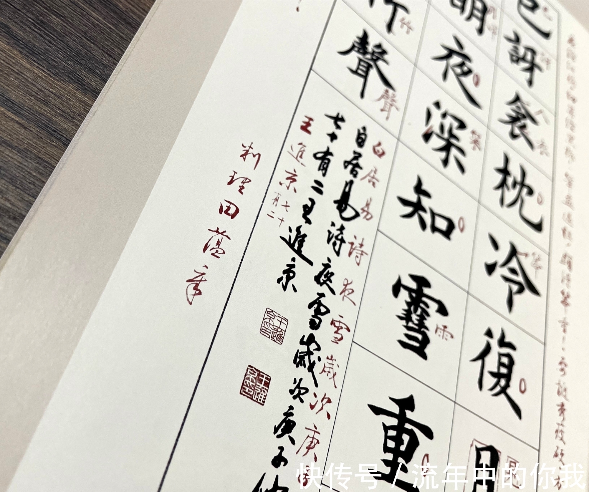 书法史$田蕴章会不会名垂书法史?他一个人的影响力,比整个书协都大!