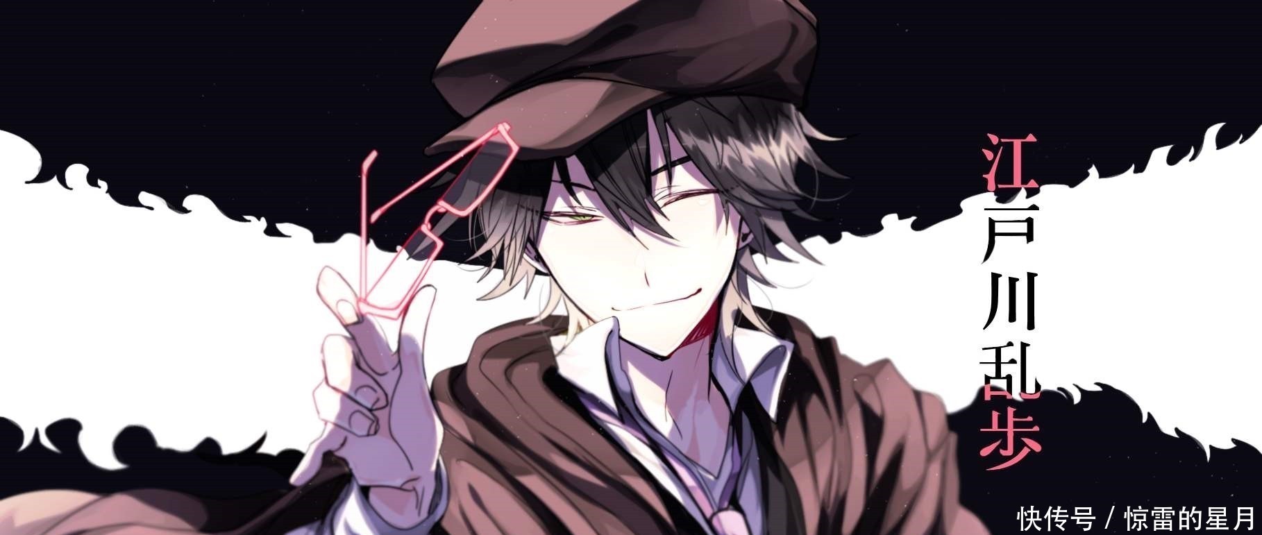 乱步|日网友评选“最受欢迎侦探角色”,柯南实至名归,乱步粉意想不到