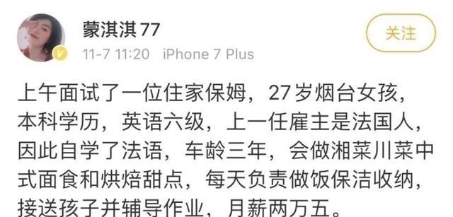 文学|网易退出双11、凡尔赛文学借势……“反向营销”成品牌热宠?