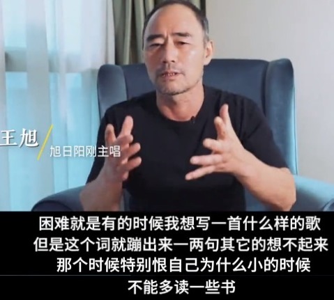 旭日陽剛“幻滅史”,他們的故事比你想象的更惡劣