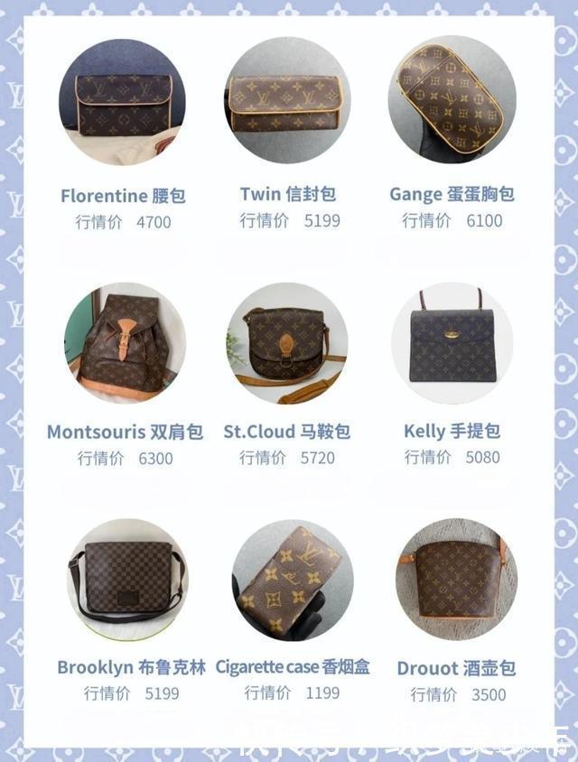 45款LV中古包大合集!经久不衰的保值热门款