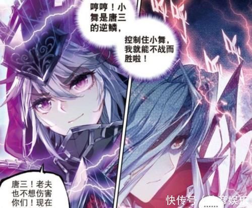 斗罗恨天无把恨地无环,破坏神发挥极致力量,毁灭神王失算了