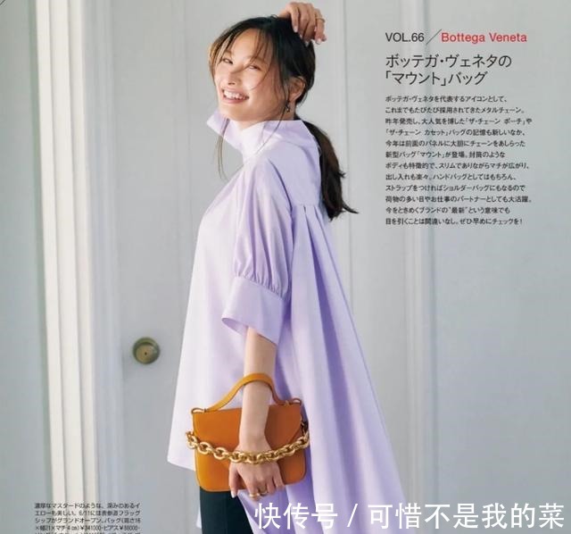 生活态度 日杂精选40岁穿搭走红ins,女为悦己而穿搭,是一种精致生活态度!