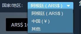 租号|0.1元买赛博朋克2077，4天赚了1000+：“游戏租号”业务有多暴利？