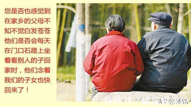 儿女|给退休人最实在的忠告一定要给自己留一手,第三条要切记
