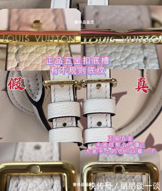 压花!奢侈品鉴定LV全皮款onthego一招鉴定硬核鉴定防踩雷!