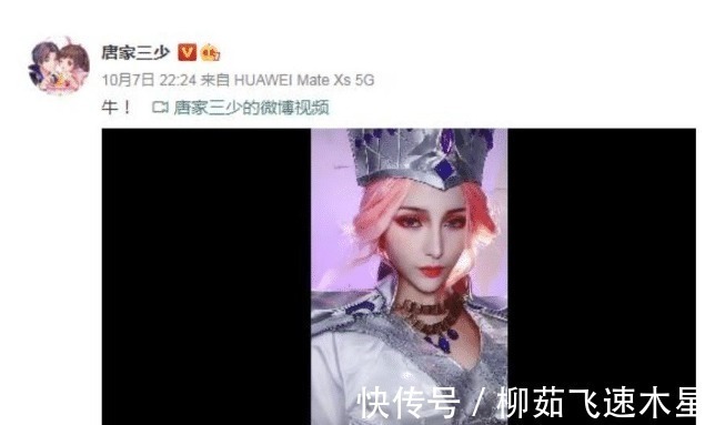 朱竹清|一人cos斗罗大陆三大美女，小舞绝美，比比东受到官方认可