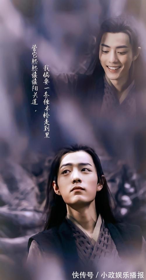 贊助商|肖戰(zhàn)“黑粉”處境堪憂，贊助商硬核反擊，《星光大賞》穩(wěn)了