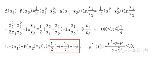 天津卷导数：耀华中学、塘沽一中、河东区、南开区、北辰区都考过的导数题型