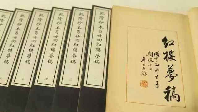 王熙凤$林如海为何会一病而亡脂砚斋说出答案，此事与林黛玉有关