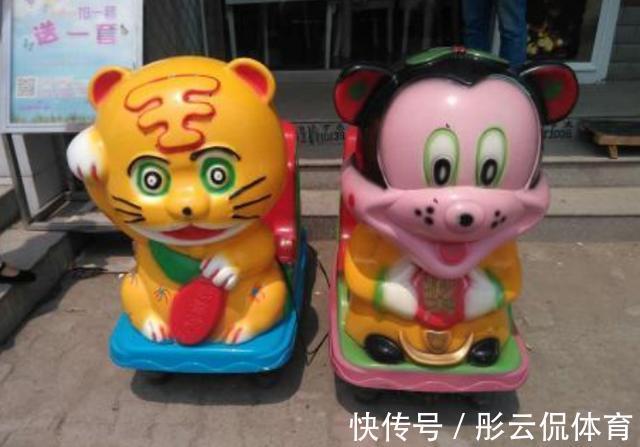 设施|一块钱一次的“摇摇车”,你给孩子坐过吗?看似可爱其实危机四伏