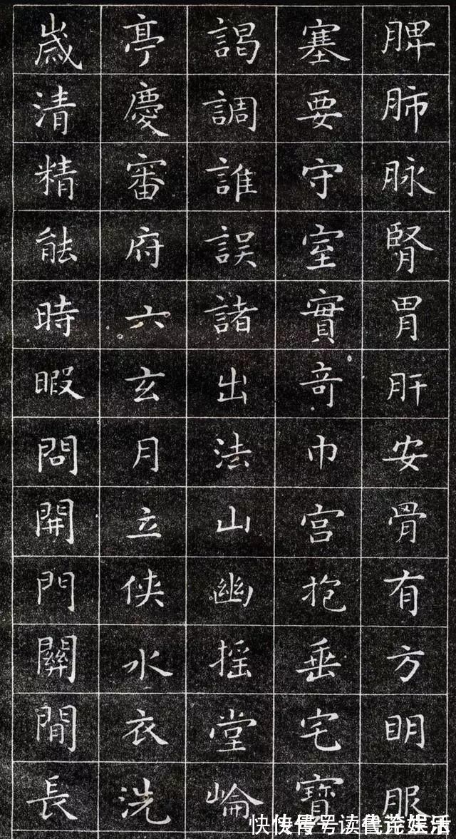 乐毅论@王羲之最好的小楷作品,王羲之小楷字帖高清图