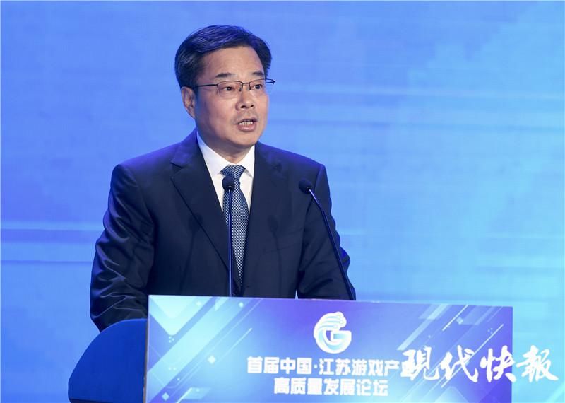 发展|炫动常州，云游未来丨为推动游戏产业更高质量发展贡献江苏力量！首届中国·江苏游戏产业高质量发展论坛在常州举行