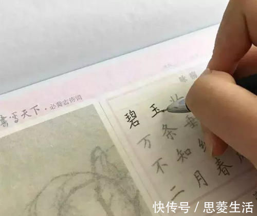 字帖|3年级男孩的作业本走红,字迹堪比“印刷体”,妈妈却开心不起来