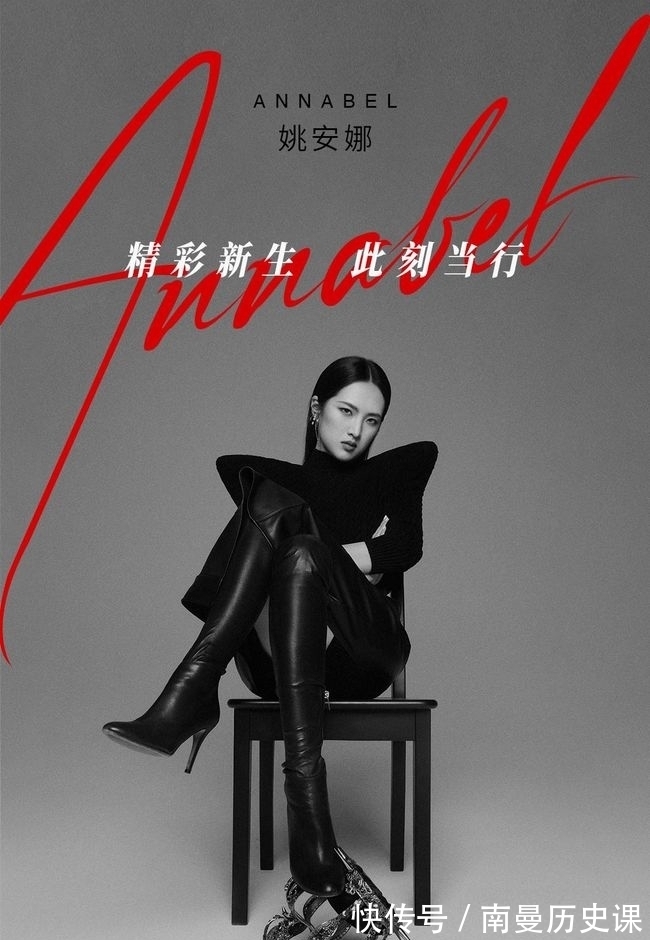 书法艺术|在众生皆平等的娱乐圈里,任正非还能不能再为姚安娜保驾护航?