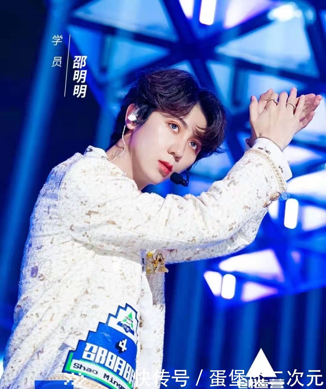 《创4》二轮淘汰名单曝光！沸羊羊曾涵江遗憾止步，邵明明不可惜
