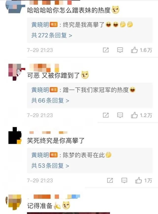 孙颖莎|“蹭热度”被群嘲，黄晓明：是高攀了！