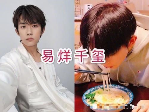 早餐|千玺的早餐,蔡徐坤的早餐,吴亦凡的早餐,看到华晨宇早餐精致boy