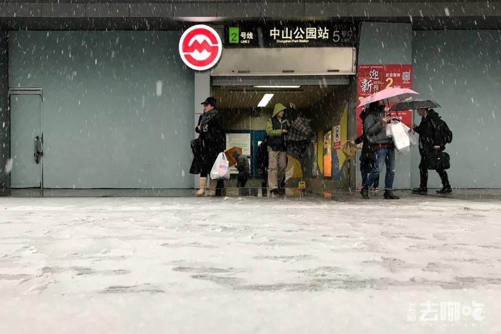 火锅|一下雪，上海就美成了魔都！