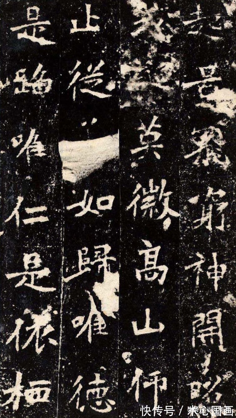 丁母@正体变态之宗《张猛龙清颂碑》欣赏:潇洒古淡 奇正相生