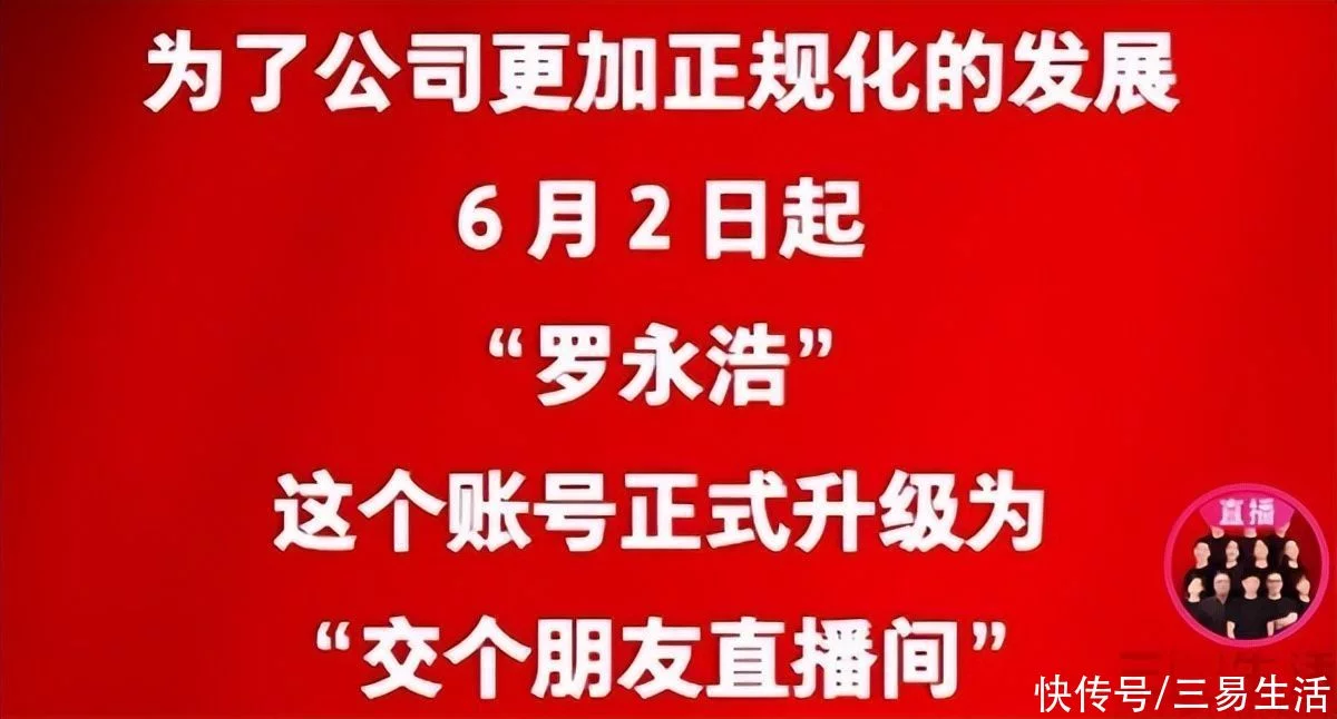 兴趣电商再升级，抖音如何将兴趣与带货相结合插图6