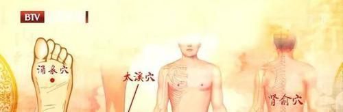 寒气|又上火又怕冷,上热下寒体质怎么调?养生三宝,暖阳气、散寒气!