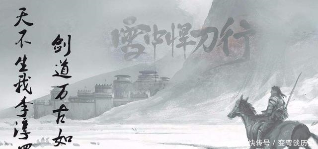 剑神|《雪中悍刀行》剑神李淳罡为什么会被“天下第二”的王仙芝打败?