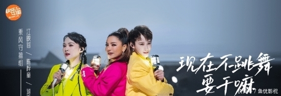 《浪姐2》选曲编曲令人迷惑,一首“神曲”都没有,网友吐槽太难听