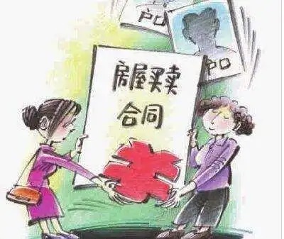 二手房|避坑宝典:买二手房签合同要留心,注意事项全在这里了!