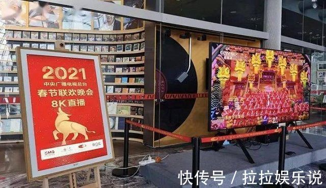 苹果|中国屏幕巨头崛起,先打入苹果供应链,又帮春晚实现8K直播