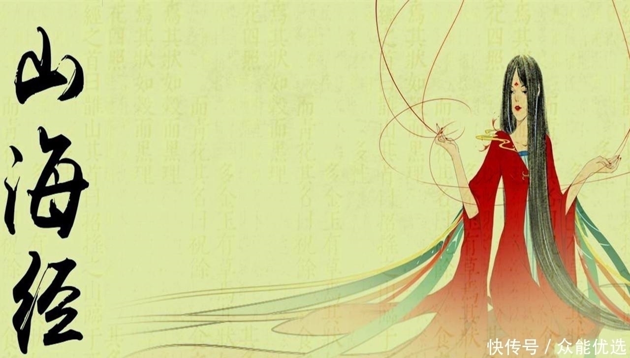 谜底|山海经中偶然发现一个离奇记载,一旦被证实,将解开所有的谜底