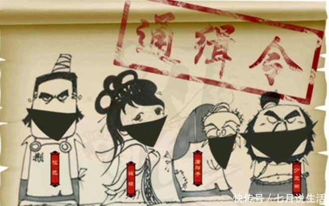 古代“通缉令”那么抽象,为何总能抓住犯人?原因令现代人反思