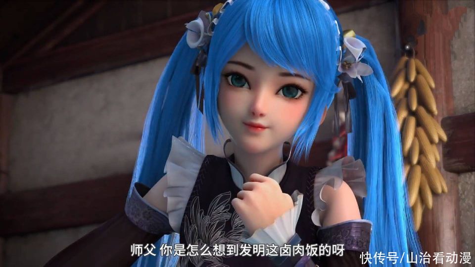 元龙|元龙第二季开播，王胜来到无忧城，高瑶穿女仆装，蔷薇是新老婆？