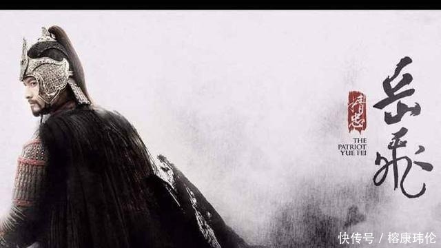 岳飞|他是岳飞麾下第一高手！就连岳飞也无法在他手中撑过一回合