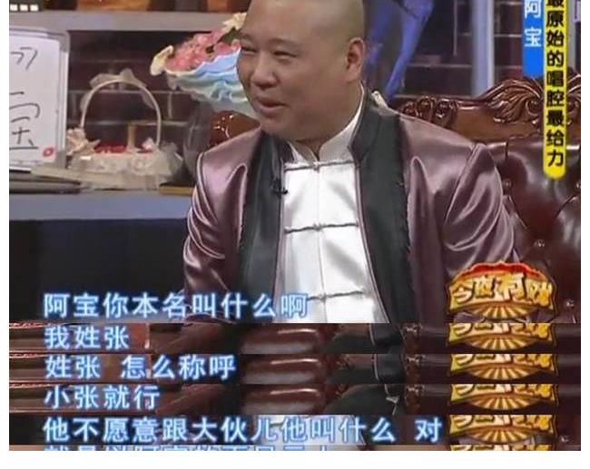 风头曾盖过凤凰传奇,“草根歌王”阿宝为何消声匿迹了?他的故事